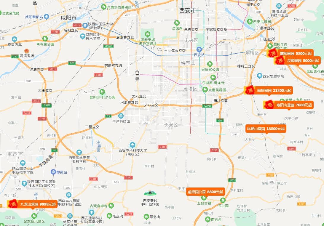 西安周邊墓園哪些比較好,附詳細(xì)地址