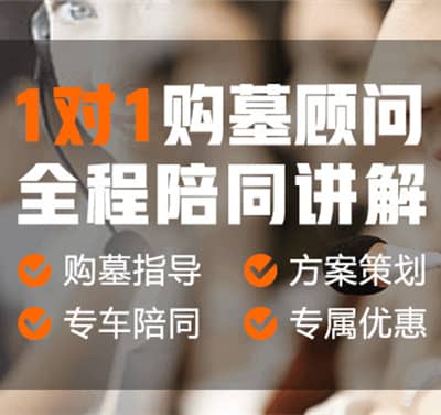 西安墓地單人雙人墓多錢,那個公墓好