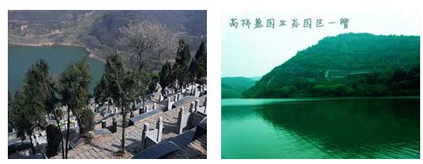 西安公交直達、景色宜人、枕山面水墓園