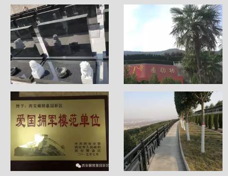 西安霸陵墓園新區幾點能開門