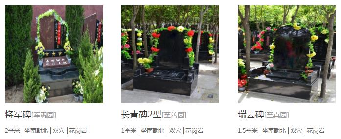西安霸陵墓園新區地圖-西安市霸陵墓園怎么樣