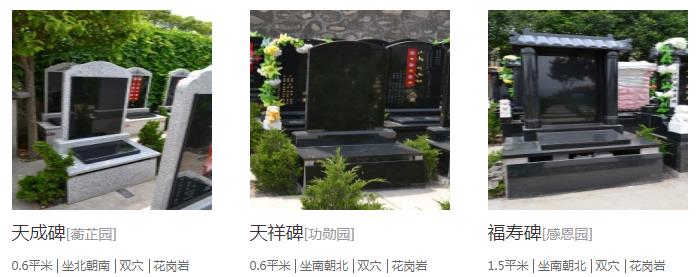 西安霸陵墓園新區地圖-西安市霸陵墓園怎么樣