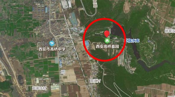 西安高橋墓園在什么地方？