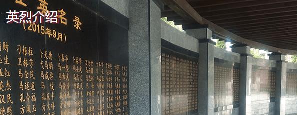 西安烈士陵園簡介