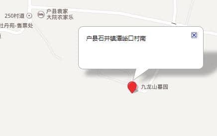 西安九龍山公墓地址？西安九龍山公墓電話？正規嗎？