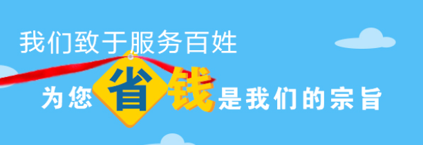西安墓園購買方式