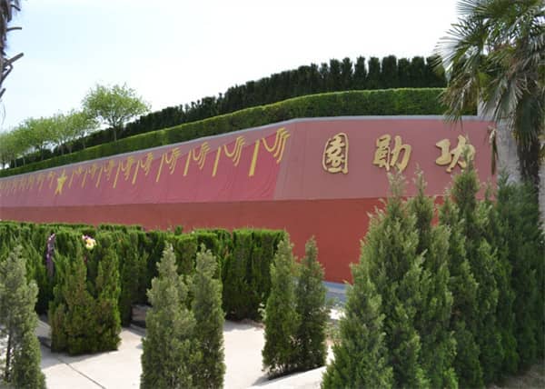 西安霸陵墓園新區圖片一覽