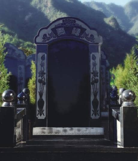 陜西秦嶺公墓 福壽碑 后代子孫富貴吉祥，幸福長壽