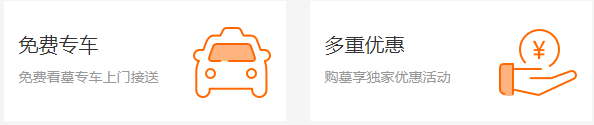西安陵園里的墓穴位置怎么選？