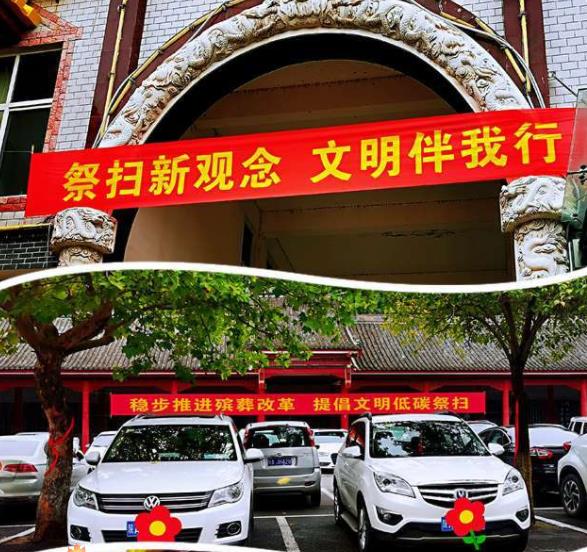 西安鳳棲山陵園依山傍水，管理規范，是安放親人的絕佳風水寶地