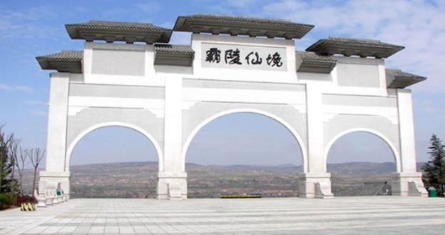 西安霸陵墓園是古都西安陵園行業的一顆明珠