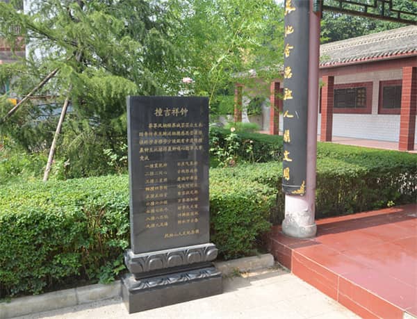 西安長安區鳳棲山墓園陵園相冊