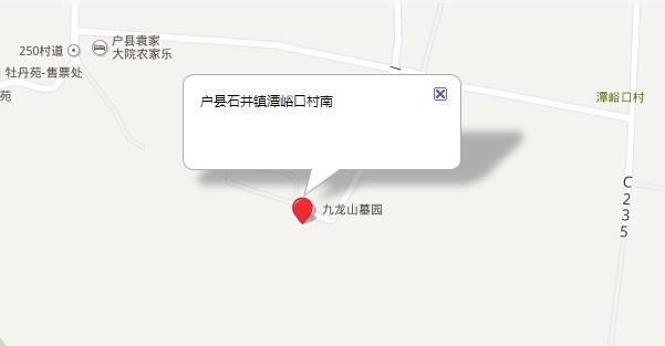 陜西戶(hù)縣九龍山公墓地址、電話(huà)