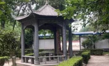 西安市南郊寢園管護中心經營性公墓