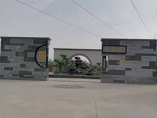 西安閻良區漢皇樹葬墓園:樹葬使用權年限與后續安排