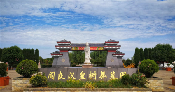 西延高速鐵路和西安地鐵10號(hào)線的建設(shè)對(duì)閻良漢皇樹(shù)葬墓園的交通便捷性有何影響?