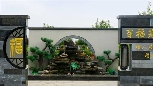 西安市提供樹葬服務的陵園墓地有哪些主要特點？家屬在選擇時應考慮哪些因素？