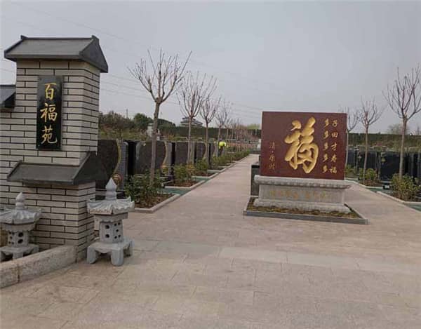 閻良漢皇樹葬墓園獲得紫鉆標(biāo)志后，如何保持并進(jìn)一步提升服務(wù)質(zhì)量？