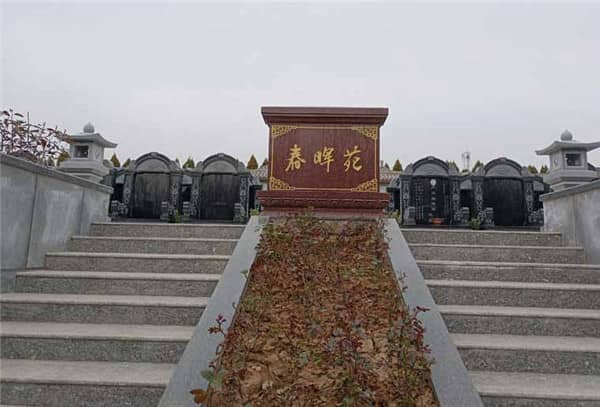 如果想了解西安漢皇樹葬墓園的具體價格,應(yīng)該通過哪些渠道獲取相關(guān)信息?