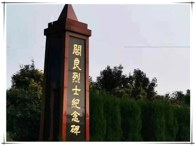 閻良漢皇樹葬墓園的樹葬有何特色，以及樹葬區的規劃如何？