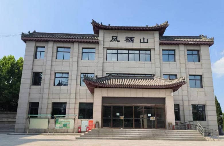 西安市風棲山南區墓地電話