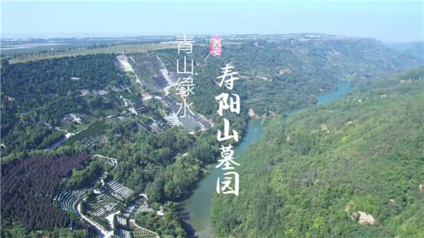 西安壽陽山櫻花苑公墓:一處寧靜而莊重的紀念之地