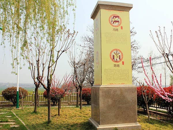 西安壽陽山公墓有多少處