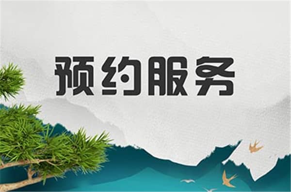 西安壽陽山公墓預約 西安市壽陽山墓園圖片