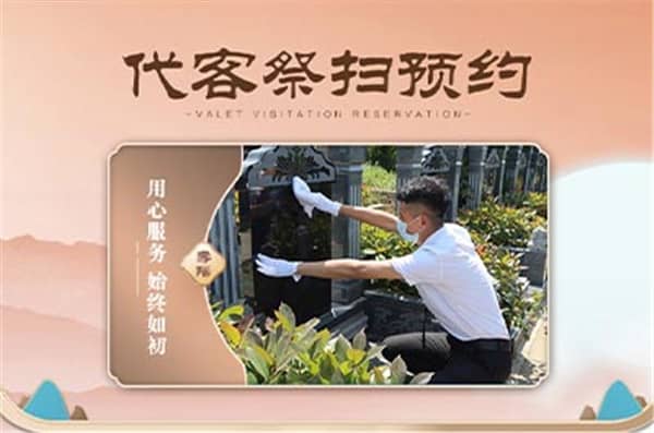 西安市壽陽山公墓地址在哪里