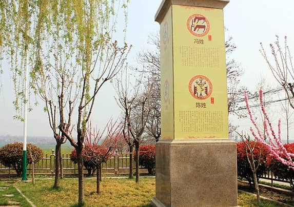 壽陽山公墓的具體位置在哪里?其地理環(huán)境有何特色?