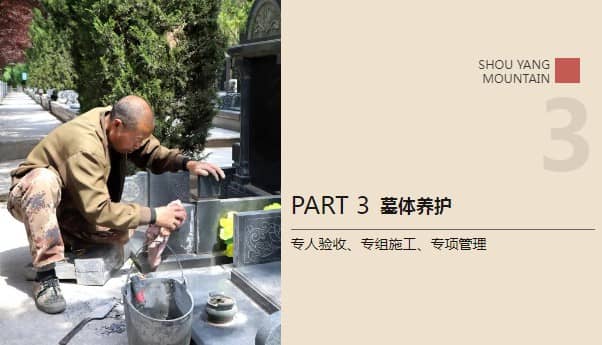 西安墓園價格表壽陽山墓園，價格明細，一鍵了解！