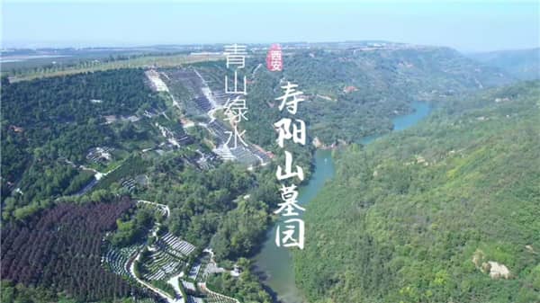 壽陽山公墓管理費多少錢