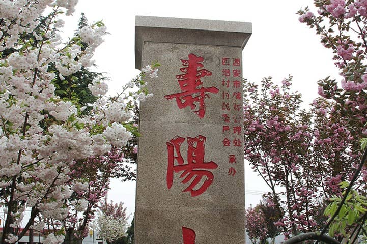 西安墓地價格明細(xì)查詢指南:各檔次墓地價格區(qū)間與查詢方法詳解