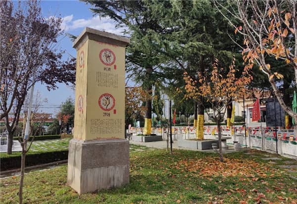西安市壽陽山墓園圖片欣賞