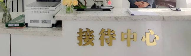 西安高橋墓園與壽陽山哪個好