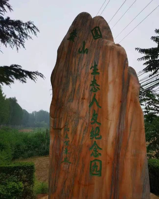 在西安棗園山生態人文紀念園寒衣節祭掃時,如何合理規劃出行以避免高峰時段?