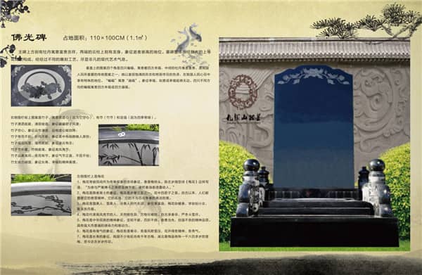 西安九龍山墓園提供哪些多樣化的墓地選擇和安葬服務?