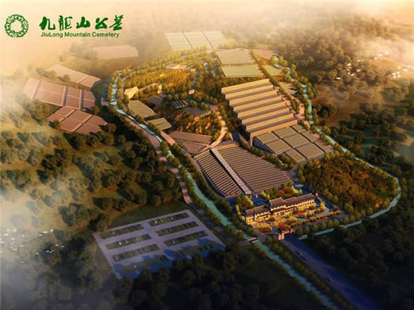 陜西西安九龍山墓園實(shí)行全園禁炮 禁止焚燒冥幣,陪你選擇合適墓園!