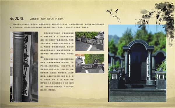 西安九龍山公墓提供的生態葬服務有哪些種類?