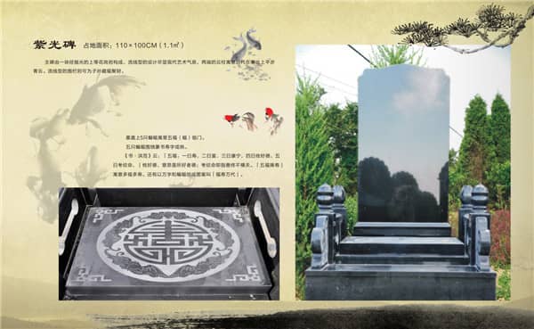 九龍山公墓有哪些人文景觀？