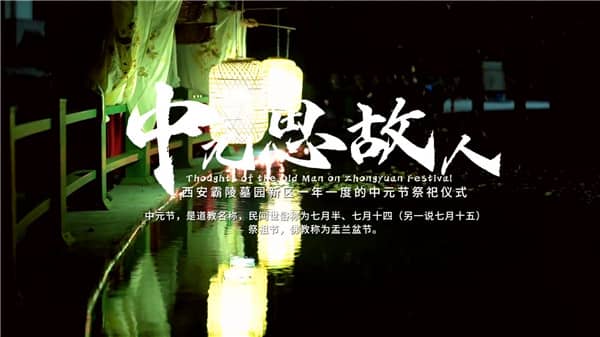 西安霸陵墓園地址怎么走？