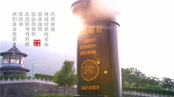 西安霸陵墓園新區(qū)墓區(qū)名稱？西安霸陵墓園管理怎么樣？