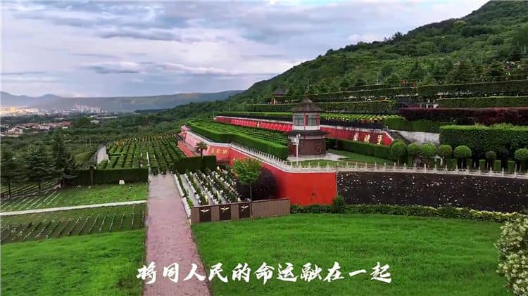 西安市霸陵墓園預(yù)約平臺(tái)，地有所屬