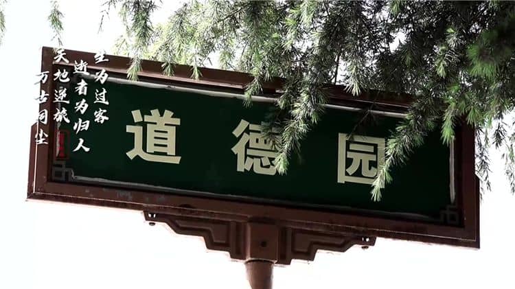 西安霸陵墓園新區(qū)是否提供殯葬用品的購買服務(wù)?