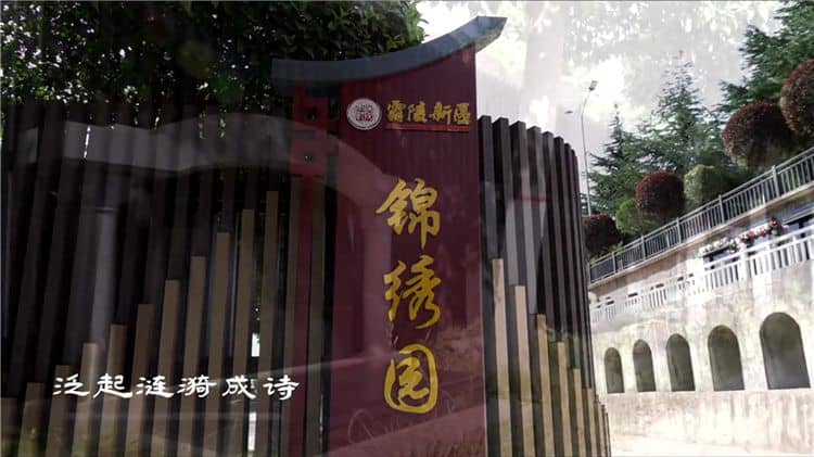 西安霸陵墓園新區有什么園，西安霸陵新區墓園的園區介紹