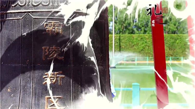 在西安霸陵墓園新區(qū)選定墓位后,需要繳納哪些款項(xiàng)并領(lǐng)取哪些手續(xù)資料?