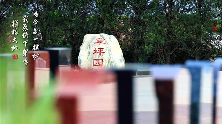 西安霸陵墓園新區的功勛園有何特殊意義，它如何體現對革命先輩的敬仰？