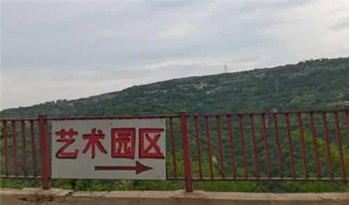西安市高橋墓園預約,公墓一覽表