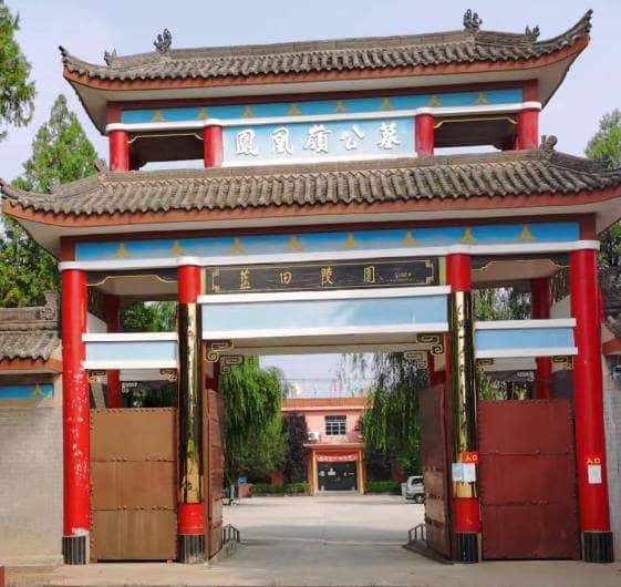 西安鳳凰嶺公墓,歡迎各界朋友參觀游覽