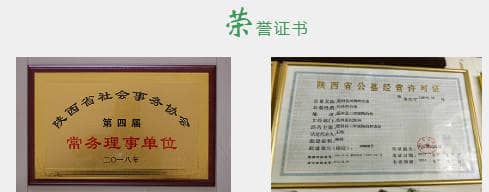西安鳳凰嶺公墓風水朝向與服務詳情,西安鳳凰嶺公墓位置及看墓指南